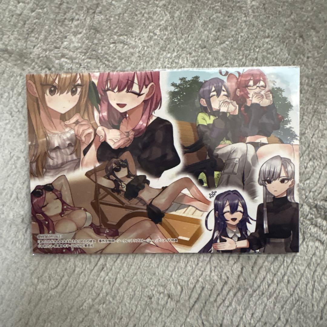 100カノ　シークレットラブストーリー　アニメイト特典　イラストカード