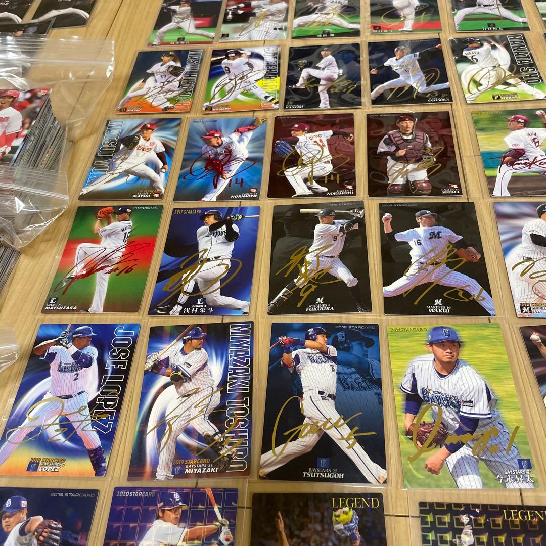 カルビー　プロ野球チップス　カード　まとめ売り　サインカード　100枚　他
