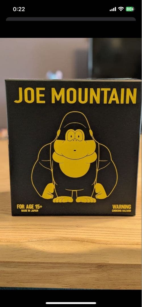 モンキークラブmonkeycrab BIGソフビ