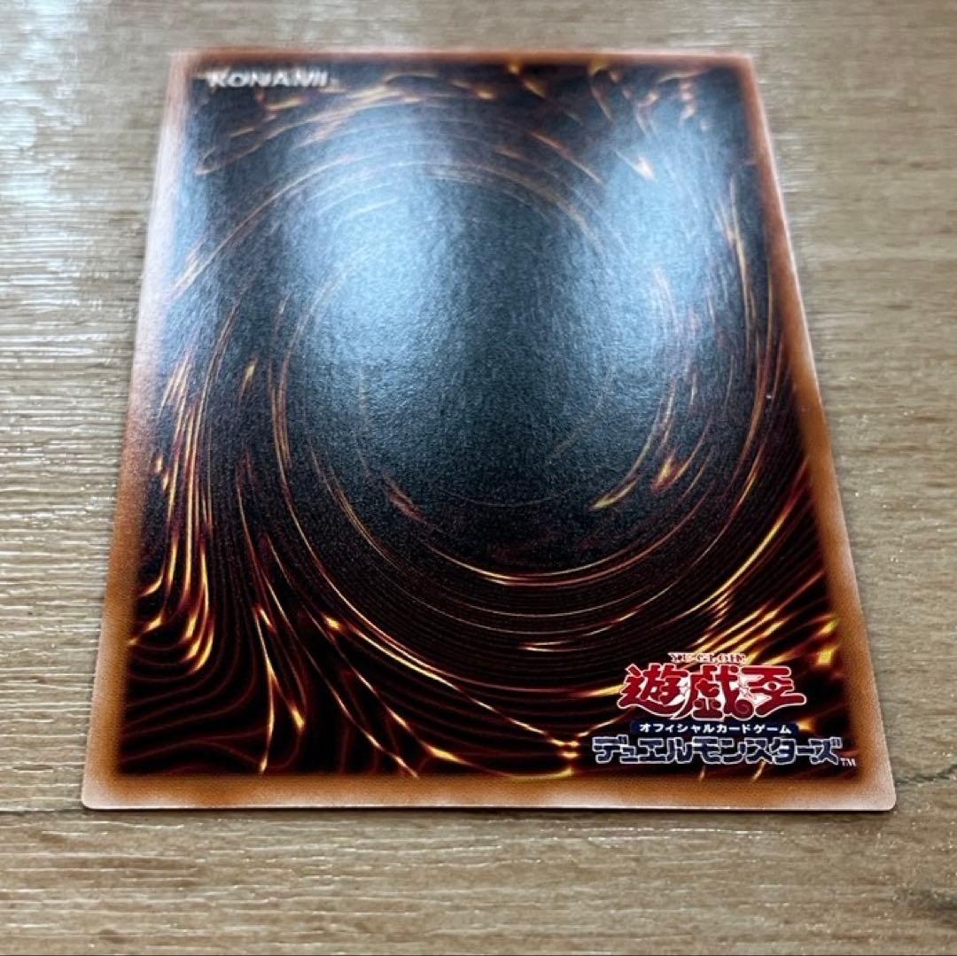 遊戯王　カード　閃刀起動　リンケージ　プリシク　PSE