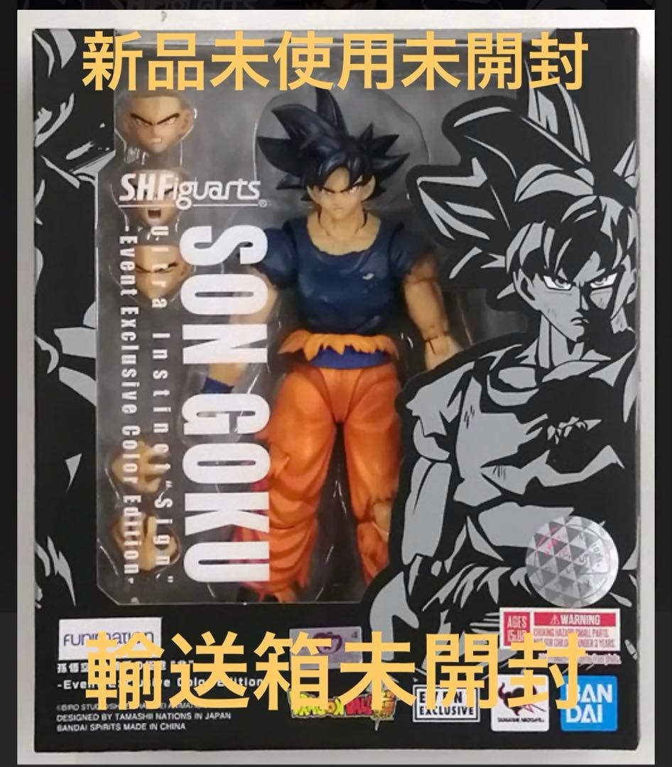 コミコン限定　ドラゴンボール　孫悟空　身勝手の極意　兆