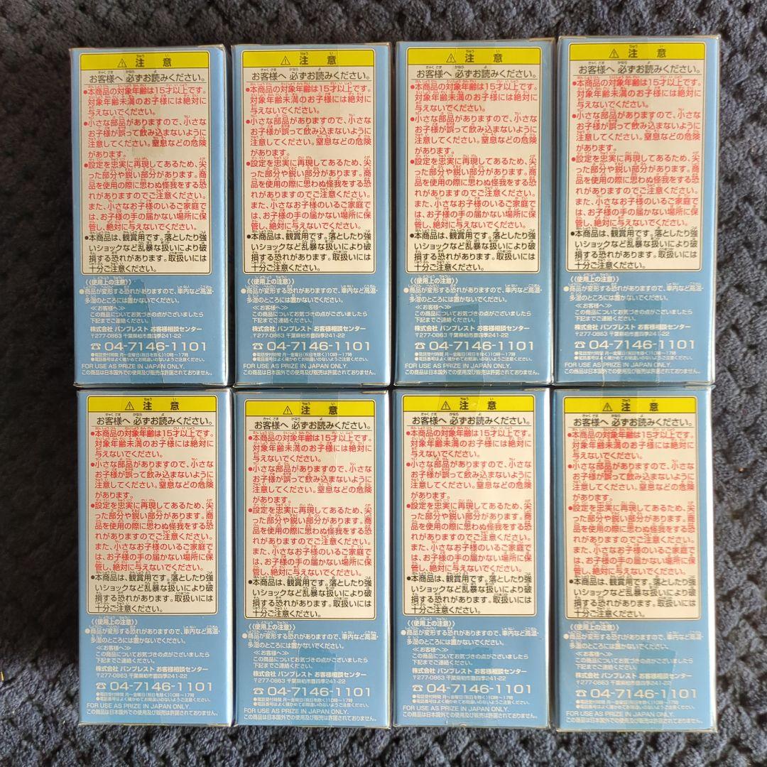 ワンピース　コレクタブル　フィギュア　VOL．３０　ワーコレ　ドラゴンボール