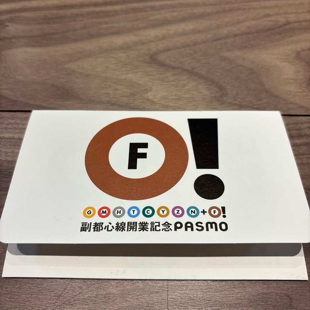 東京メトロ副都心線開通記念　PASMO
