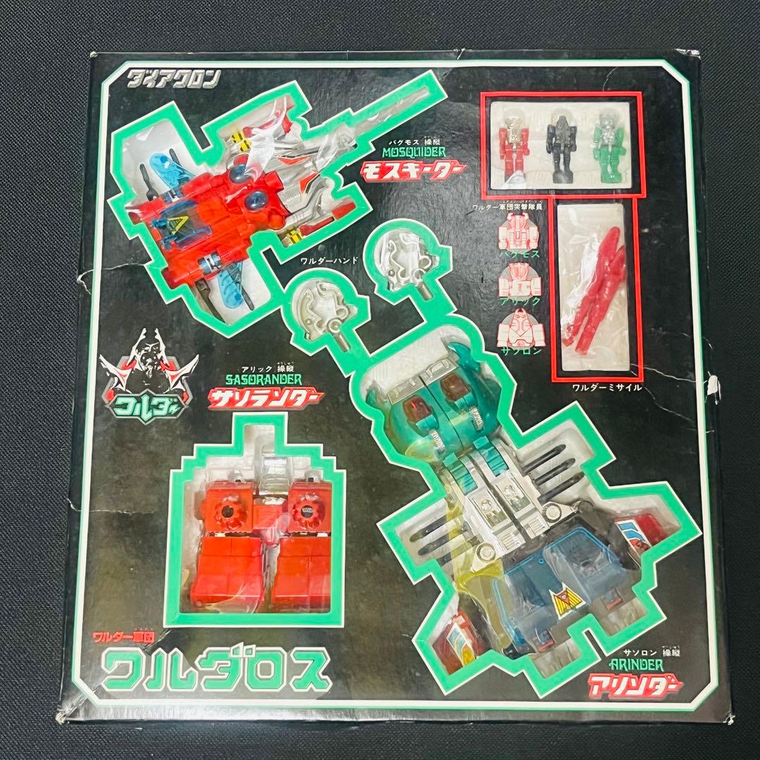 ダイアクロン　ワルダロス　旧タカラ　当時品