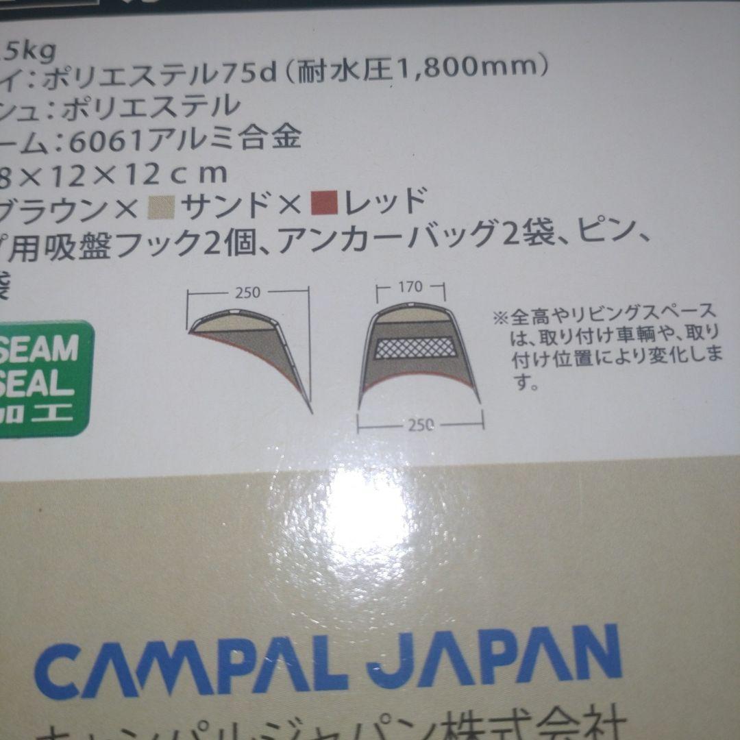 CX-8 マツダ純正 OGAWA カーサイドタープ K131-V9-920