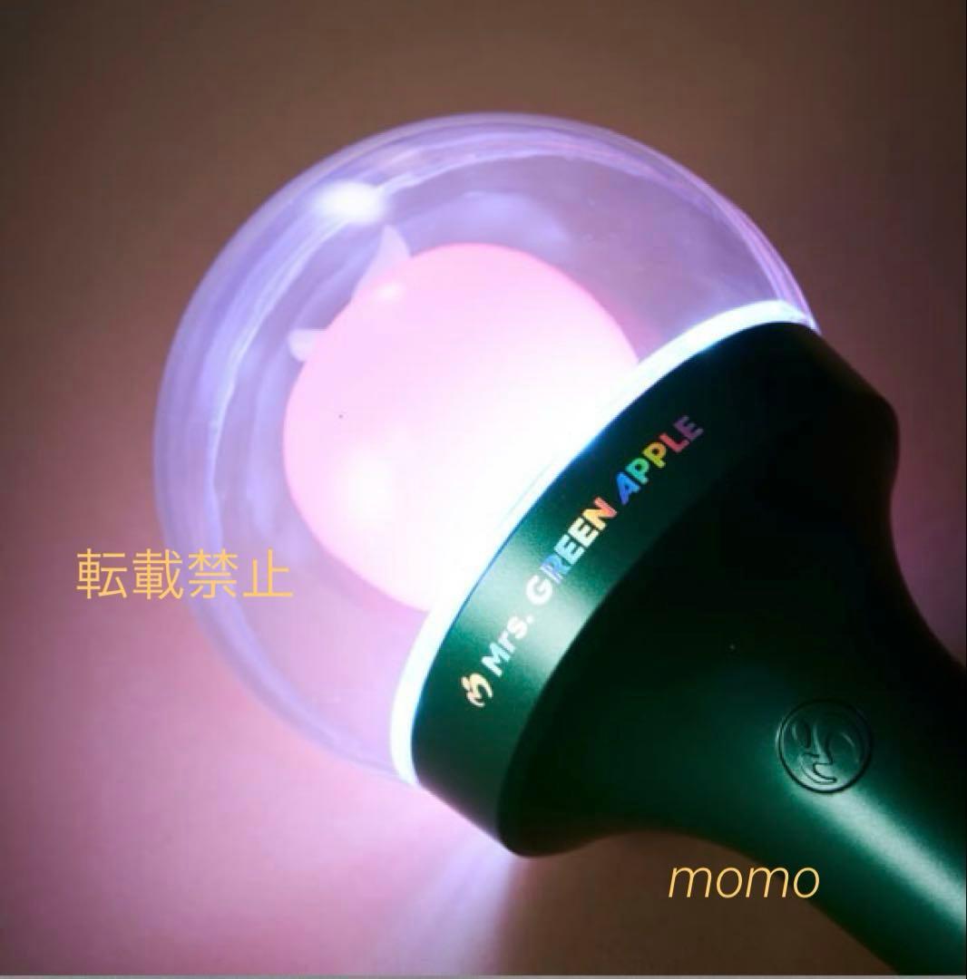【新品未開封】Mrs. GREEN APPLE☘️ライトスティック　大　りんご棒♪