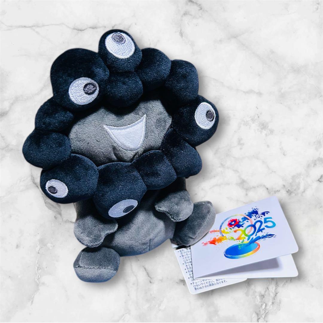 関西万博　黒ミャクミャクお手玉風ぬいぐるみ　S 新品　EXPO2025