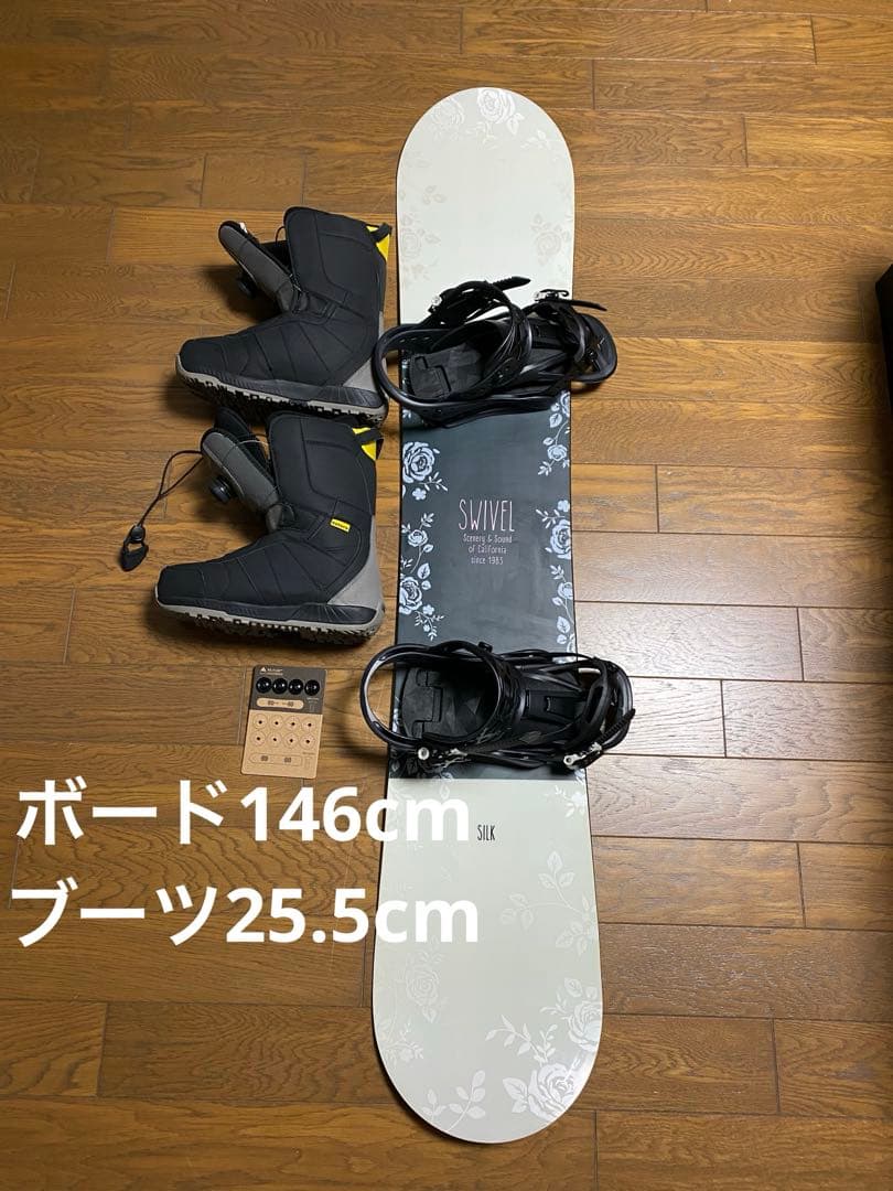 146cmスノーボードセット ボード ビンディング ブーツ