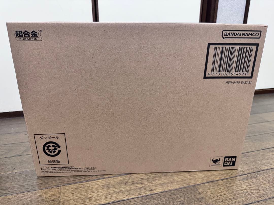 【即日発送】超合金 MSN-04FF サザビー SAZABI