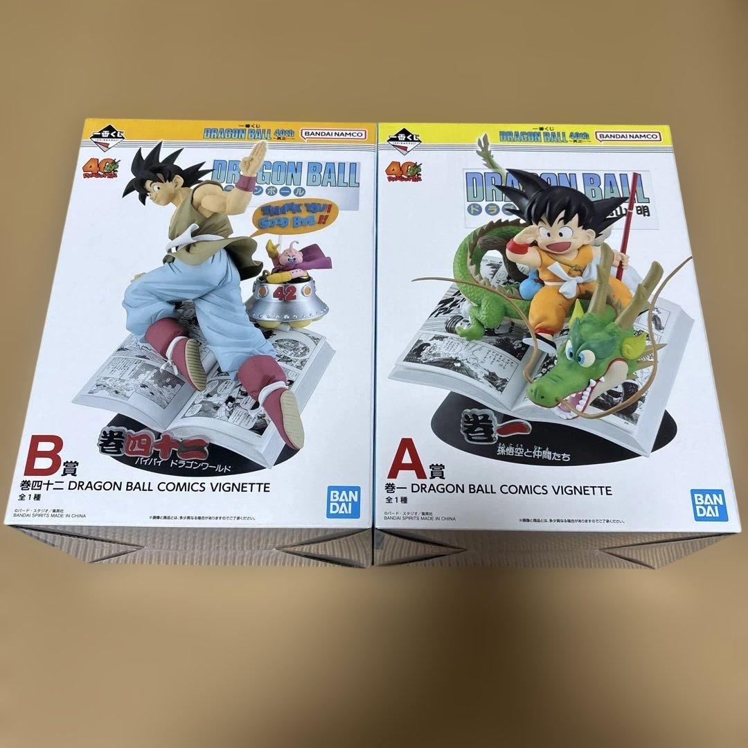 一番くじ　ドラゴンボール　40th 〜其之一〜 A賞B賞