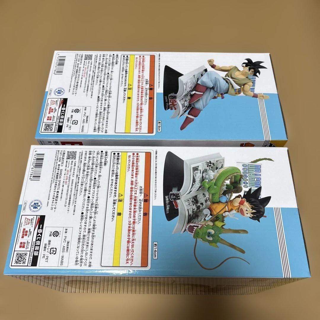 一番くじ　ドラゴンボール　40th 〜其之一〜 A賞B賞