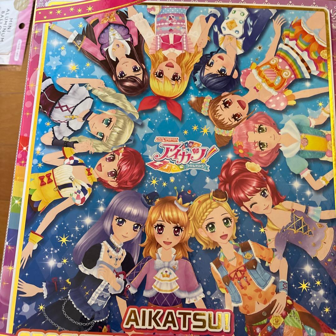 アイカツまとめ売り