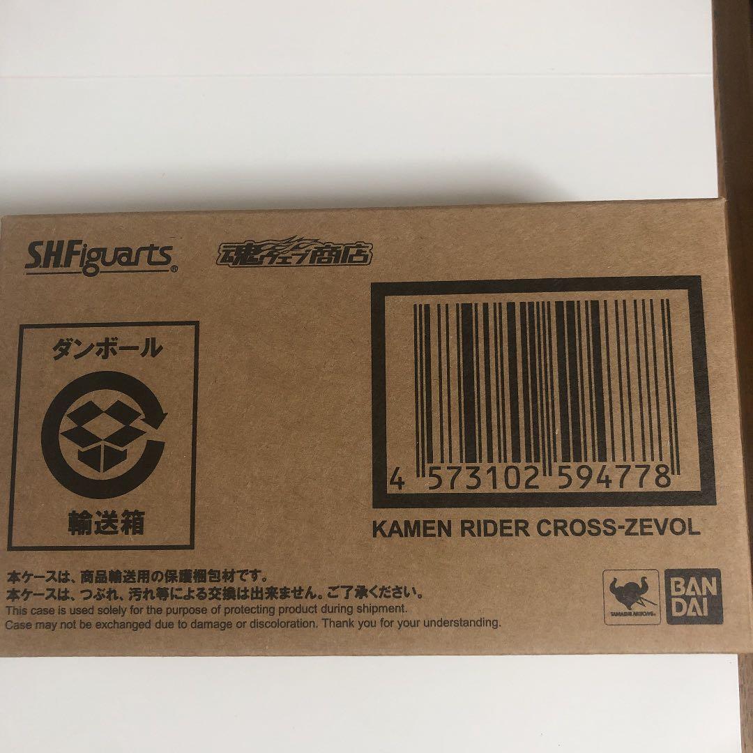 S.H.Figuarts 仮面ライダークローズエボル