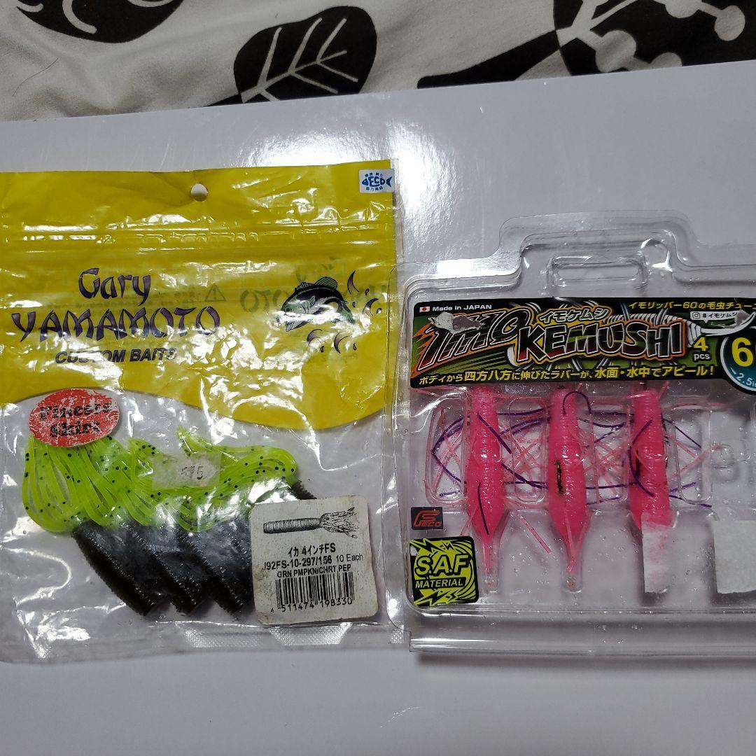 ゲーリーワーム、他