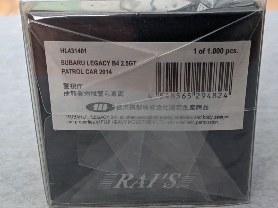 【未開封】 RAI'S 1/43 警視庁 スバル レガシィ 浅3