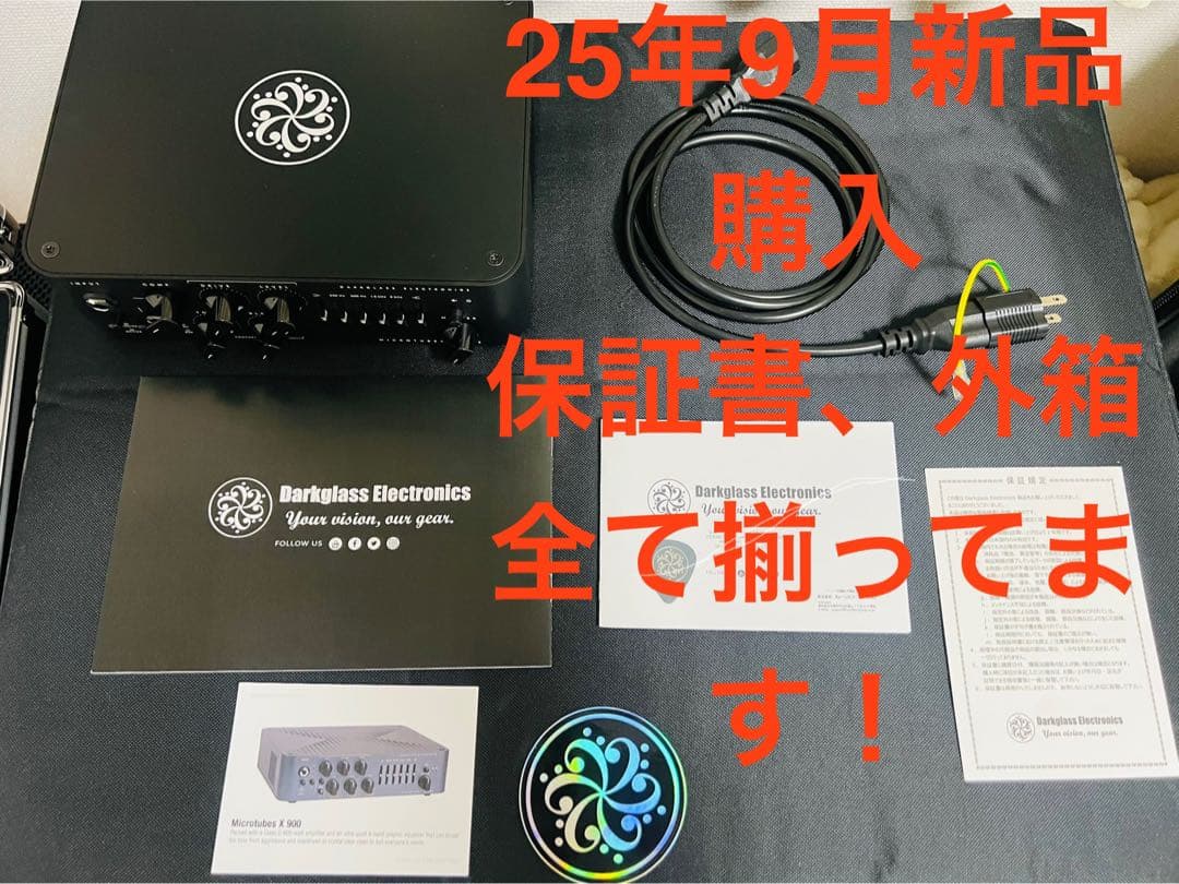 ベース Darkglass Electronics Microtubes 500 v2