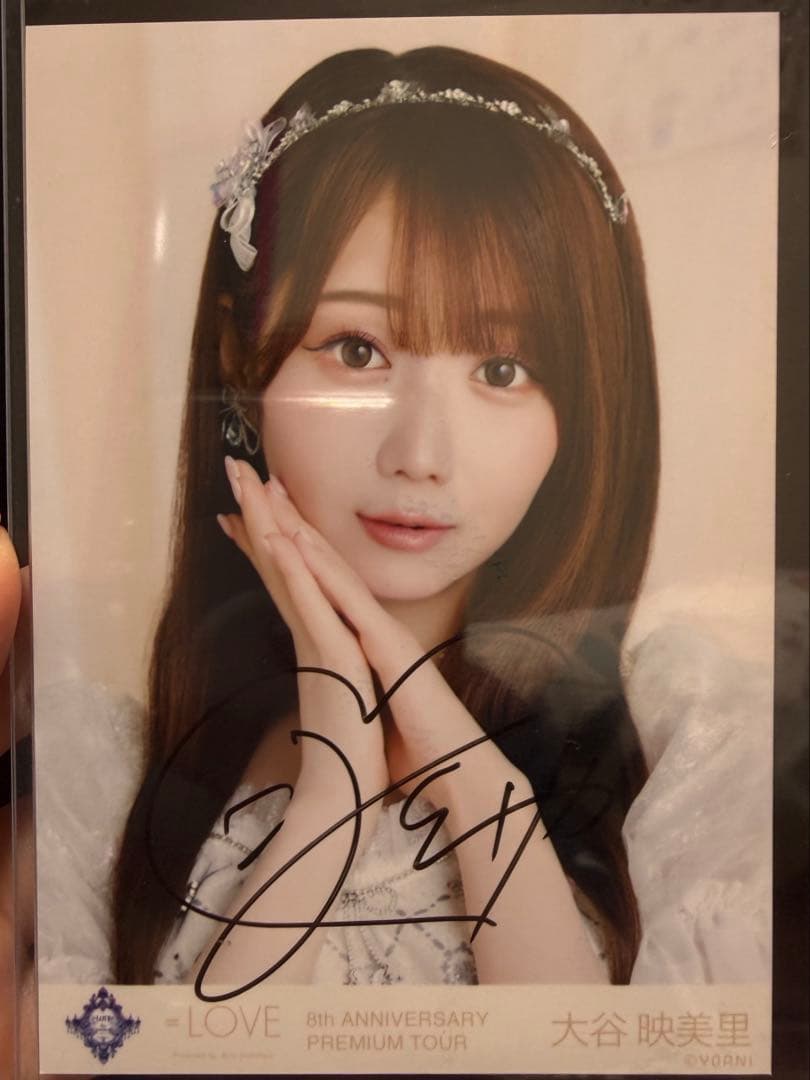 大谷映美里 8th ANNIVERSARY サイン入り写真