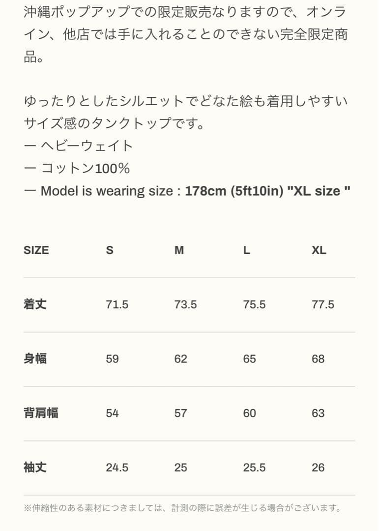 LYFT 【POPUP限定】　NIKE JORDAN フィットネス