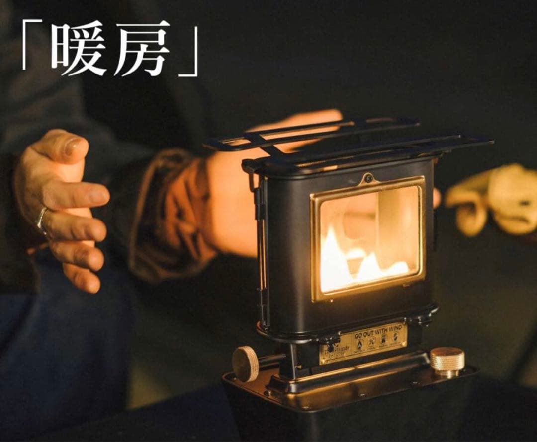 ThousWinds アイロンストーブ