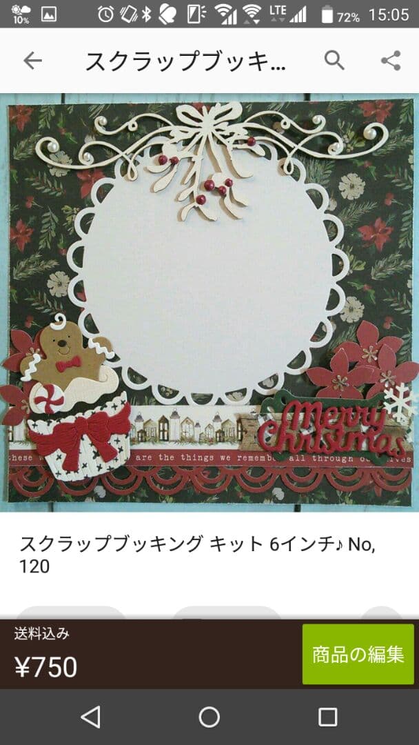 ★tumo★スクラップブッキング キット 6インチ♪ No,114