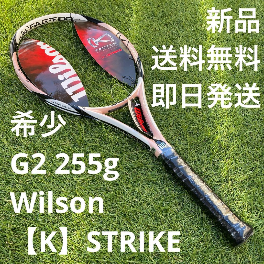 【新品_希少_即日発送】テニスラケット　ウィルソン　【K】STRIKE G2