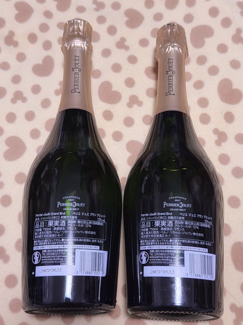ペリエ ジュエ グラン ブリュット 12%vol. 750ml 2本セット
