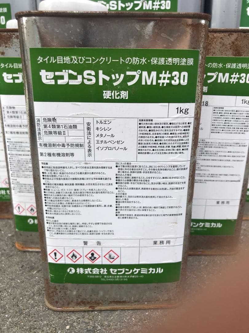 セブンSトップM #30