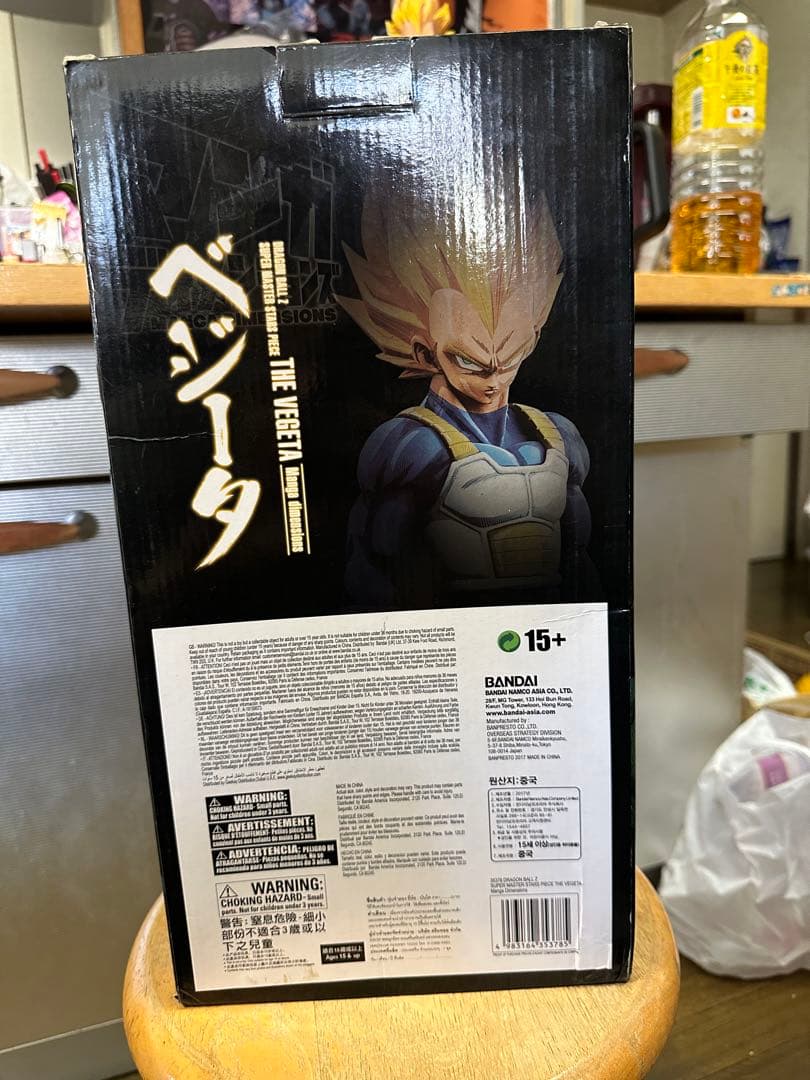 SMSP超サイヤ人ベジータ04 マンガディメンションズ