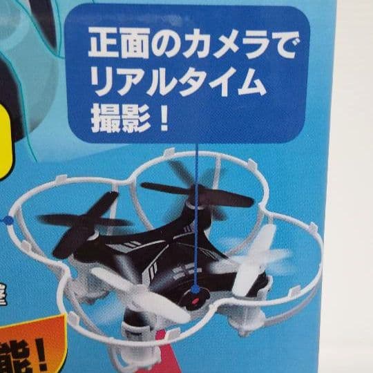 ドローン　CCP プログラミングテトラル