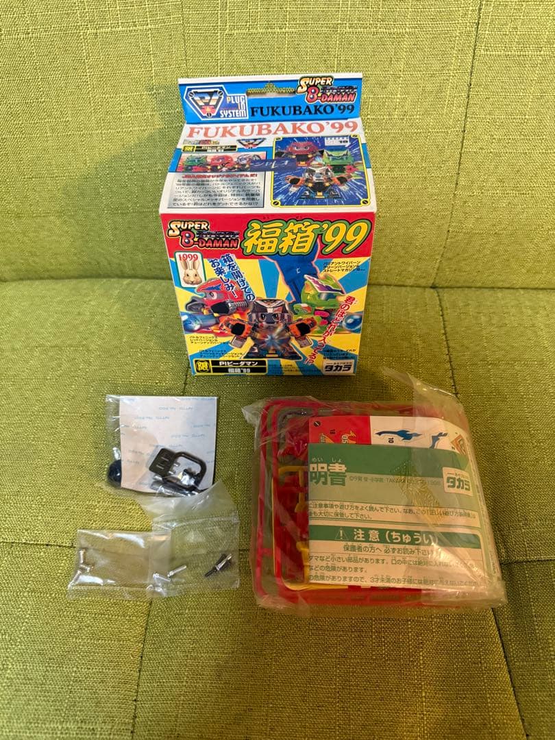 未組立 スーパービーダマン 福箱'99 バトルフェニックスレッドバージョン