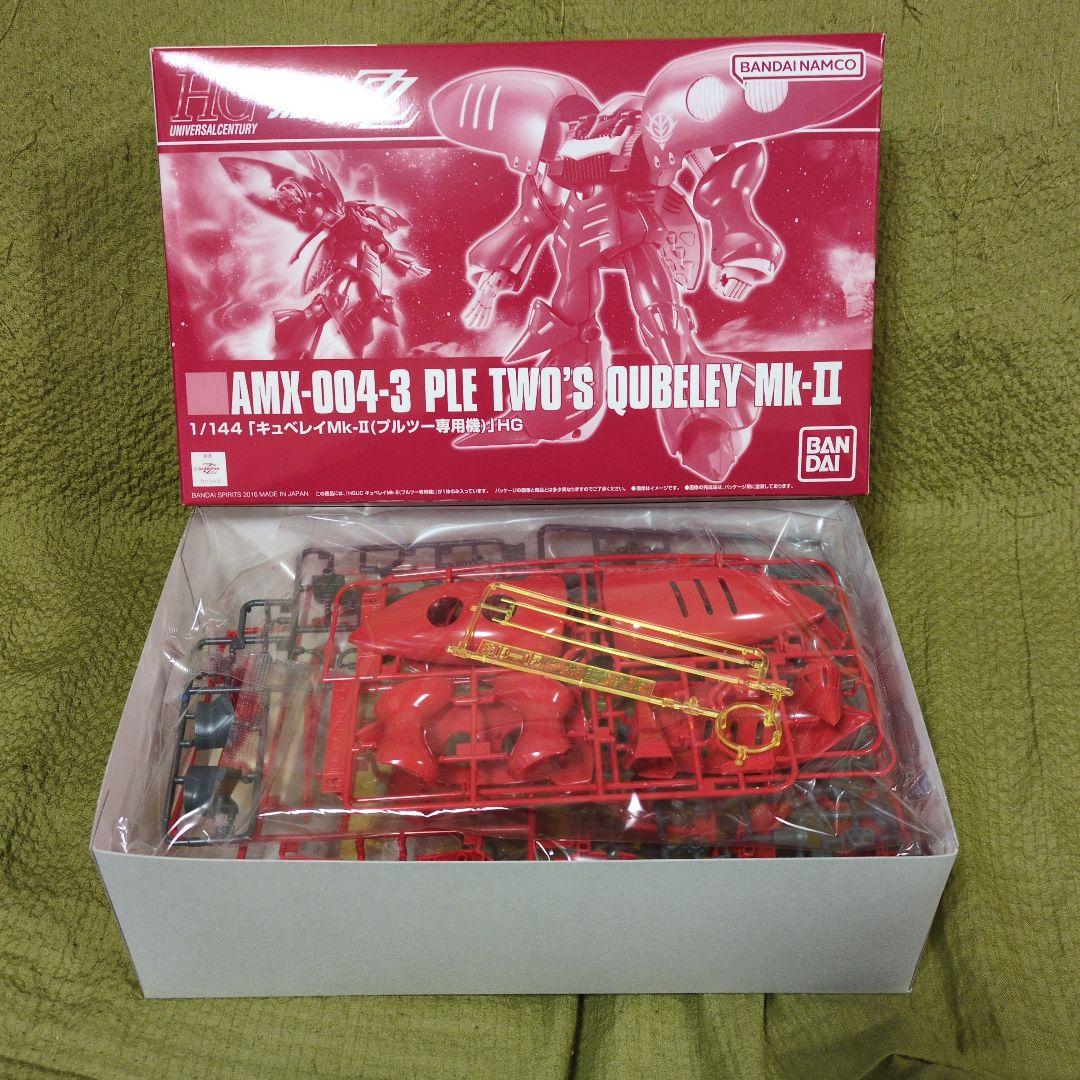 HG QUBELEY Mk-II セット