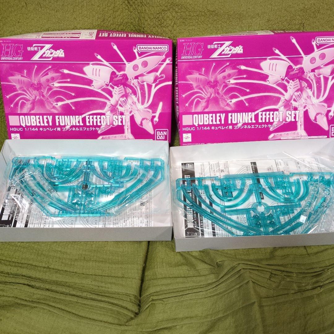 HG QUBELEY Mk-II セット