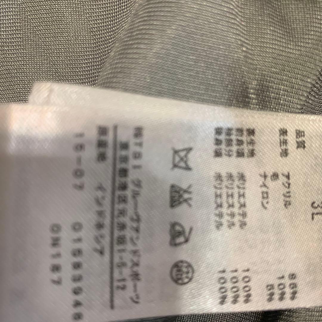 キャロウェイセータージャケット