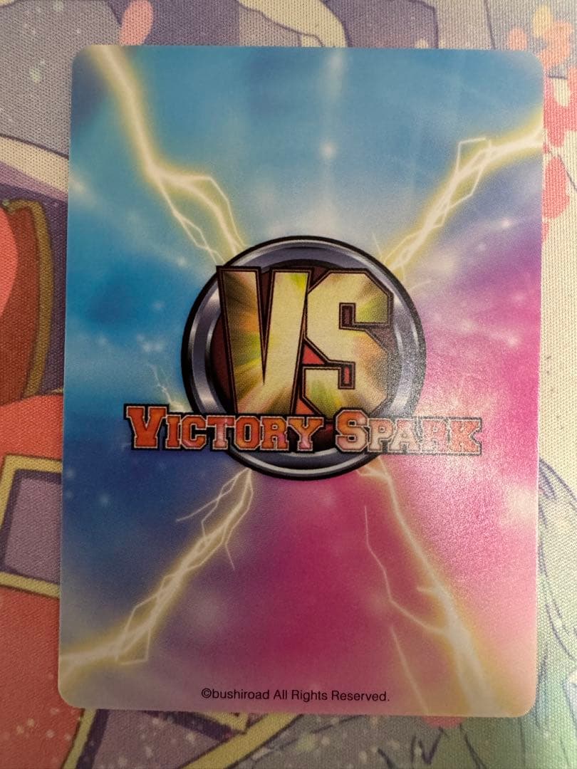 【最終値下げ】ヴィクトリースパーク　ToLOVEる　楽園計画発動モモ　サイン