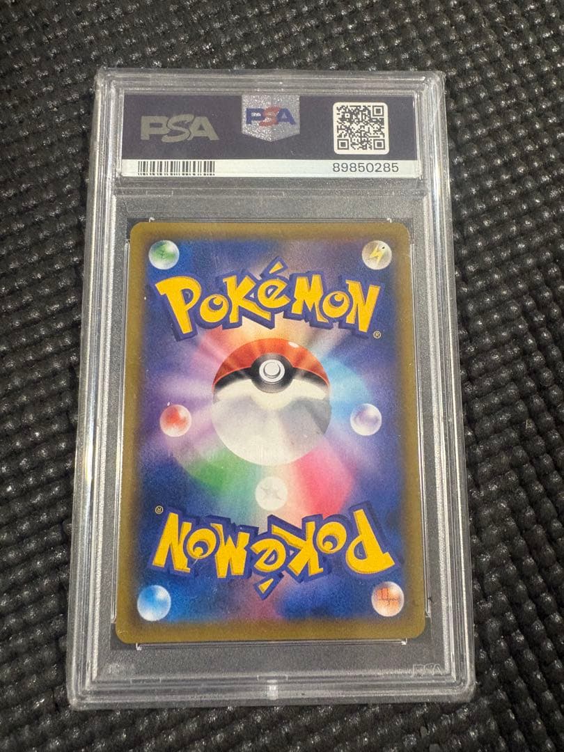 カスミ&カンナ SR PSA10