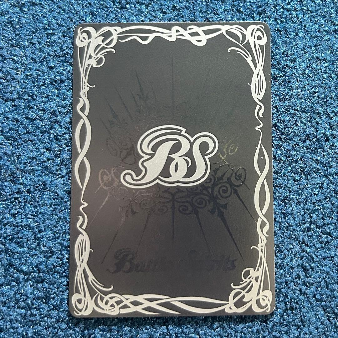 〇 バトスピ 白晶防壁 リバイバル フレミア版 シークレット