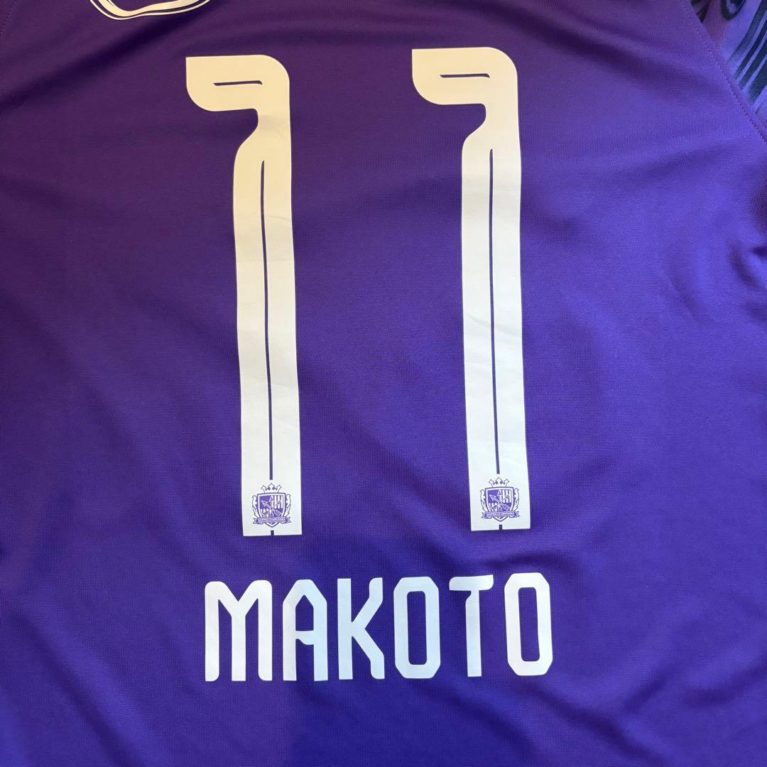 2024 サンフレッチェ広島Mサイズ #11 満田誠