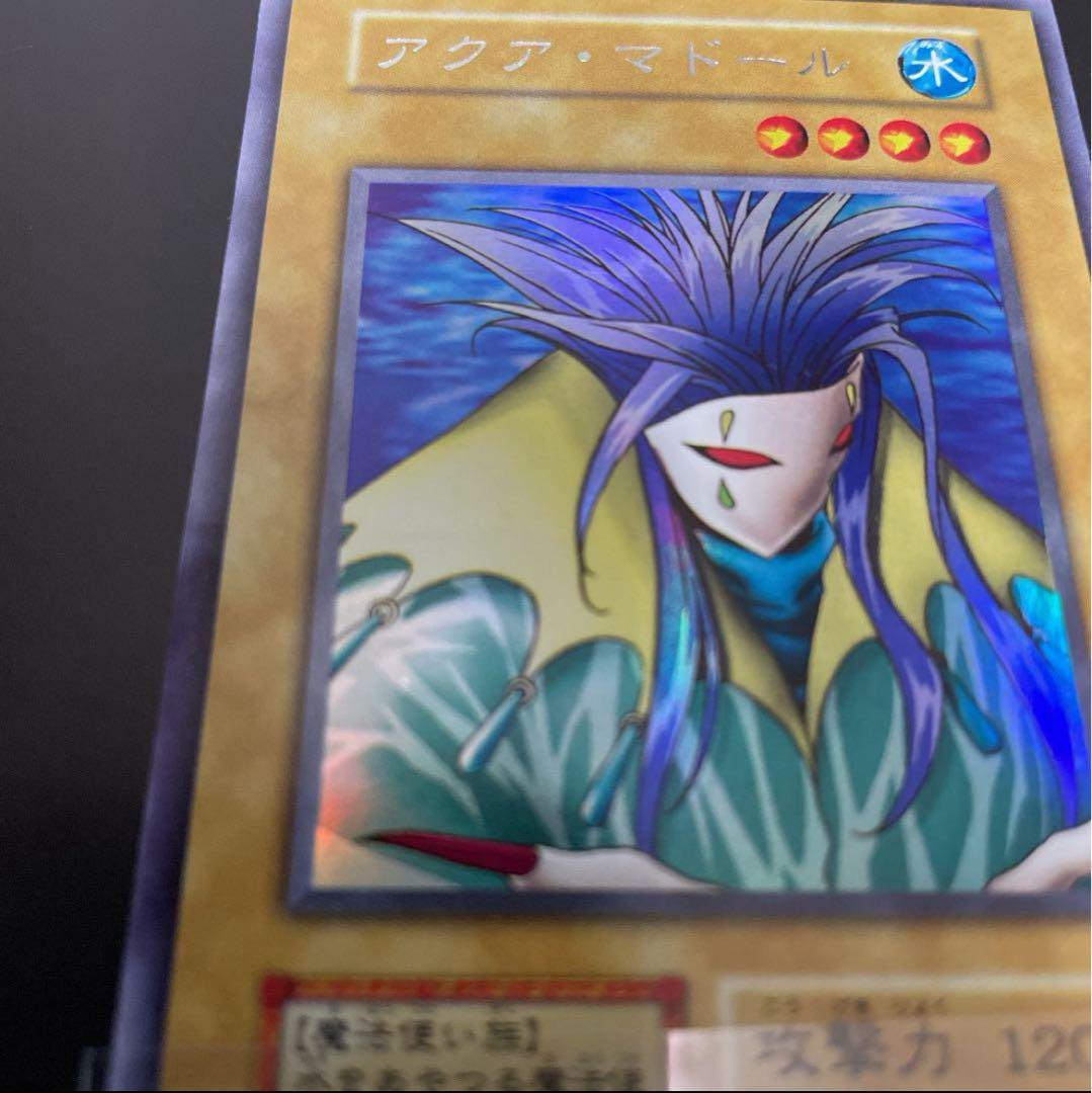 アクアマドール　ウルシク　遊戯王　初期