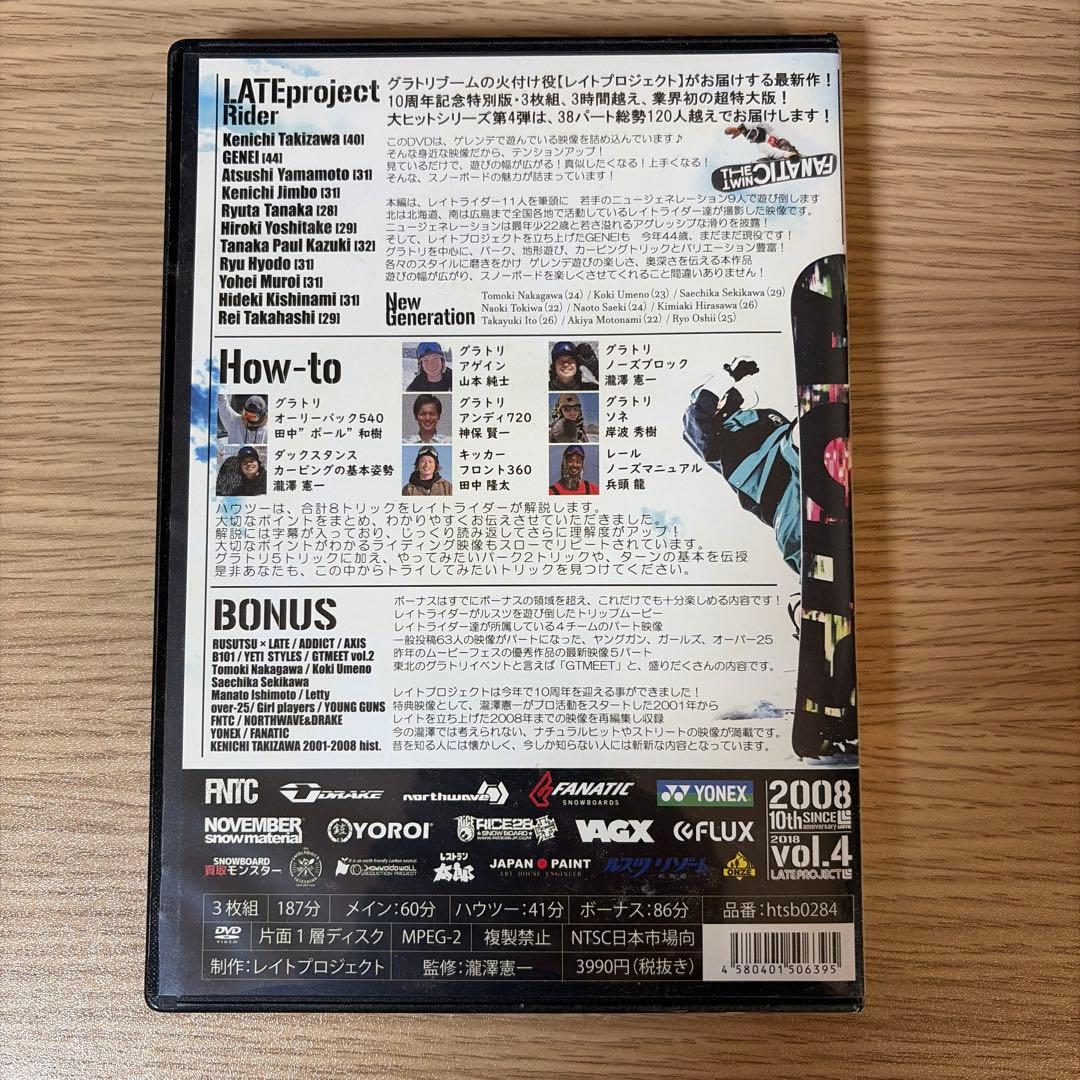 LET'S GO BOARD! 1〜5セット おまけ多数