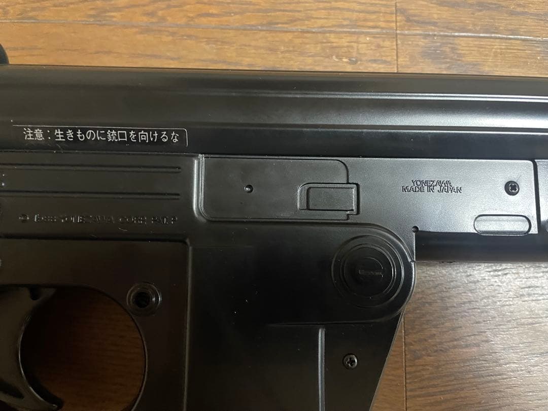 レア！？ ヨネザワ WALTHER MPL 電動&ガスガン