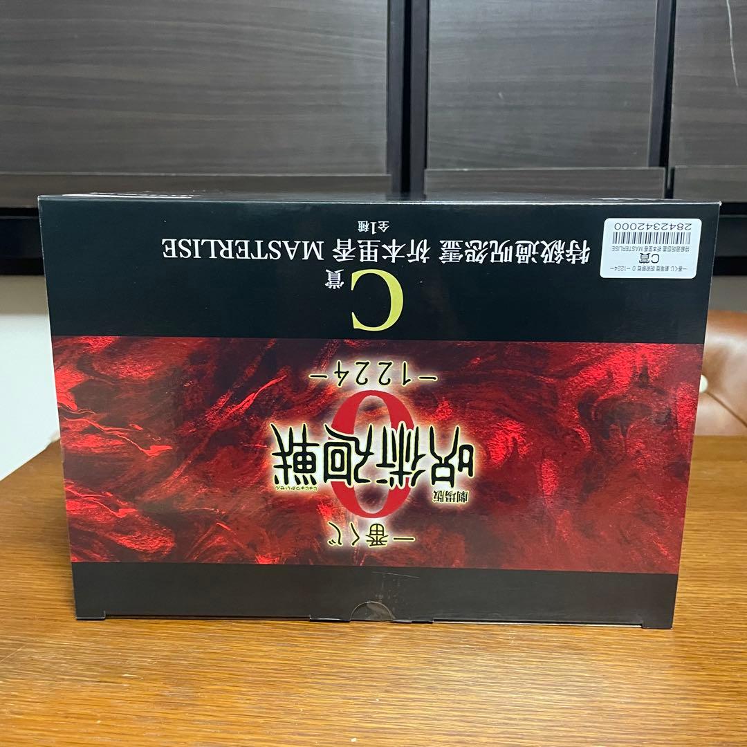 ゆ*ー様 一番くじ 劇場版 呪術廻戦0 B、C賞セット　特級過呪怨霊 祈本里香