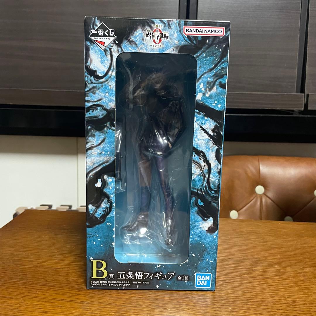 ゆ*ー様 一番くじ 劇場版 呪術廻戦0 B、C賞セット　特級過呪怨霊 祈本里香