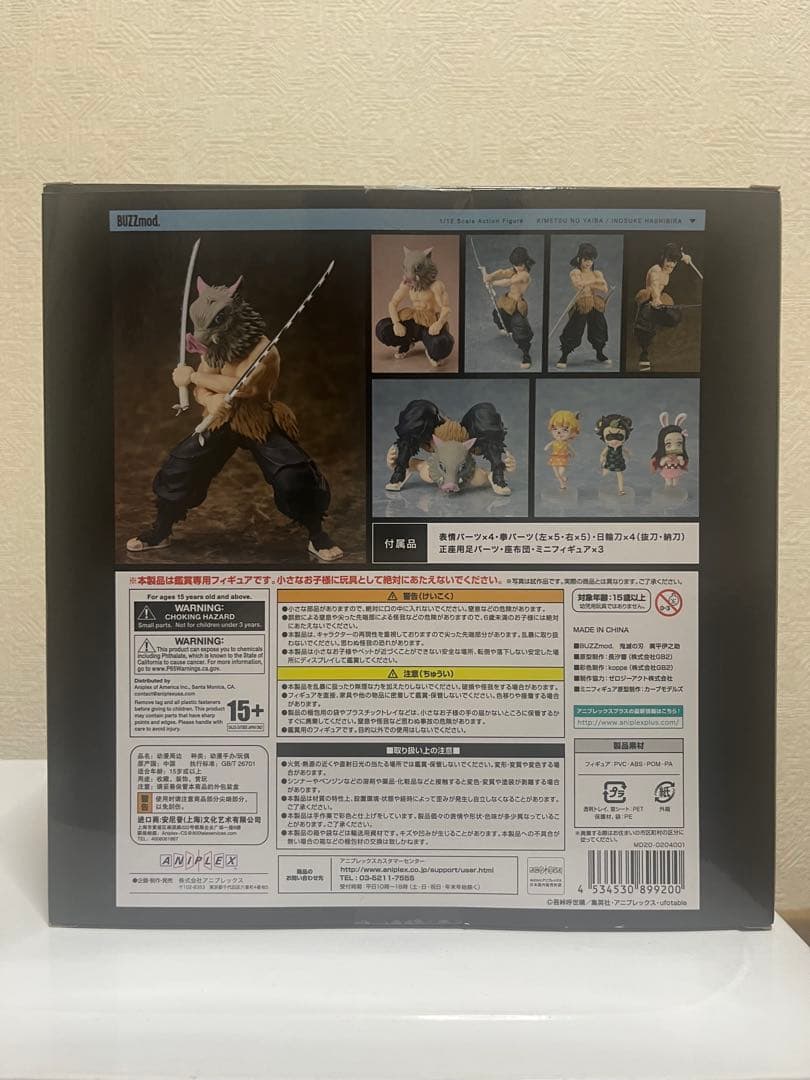 BUZZmodバズモッド 鬼滅の刃 嘴平伊之助 1/12 フィギュア