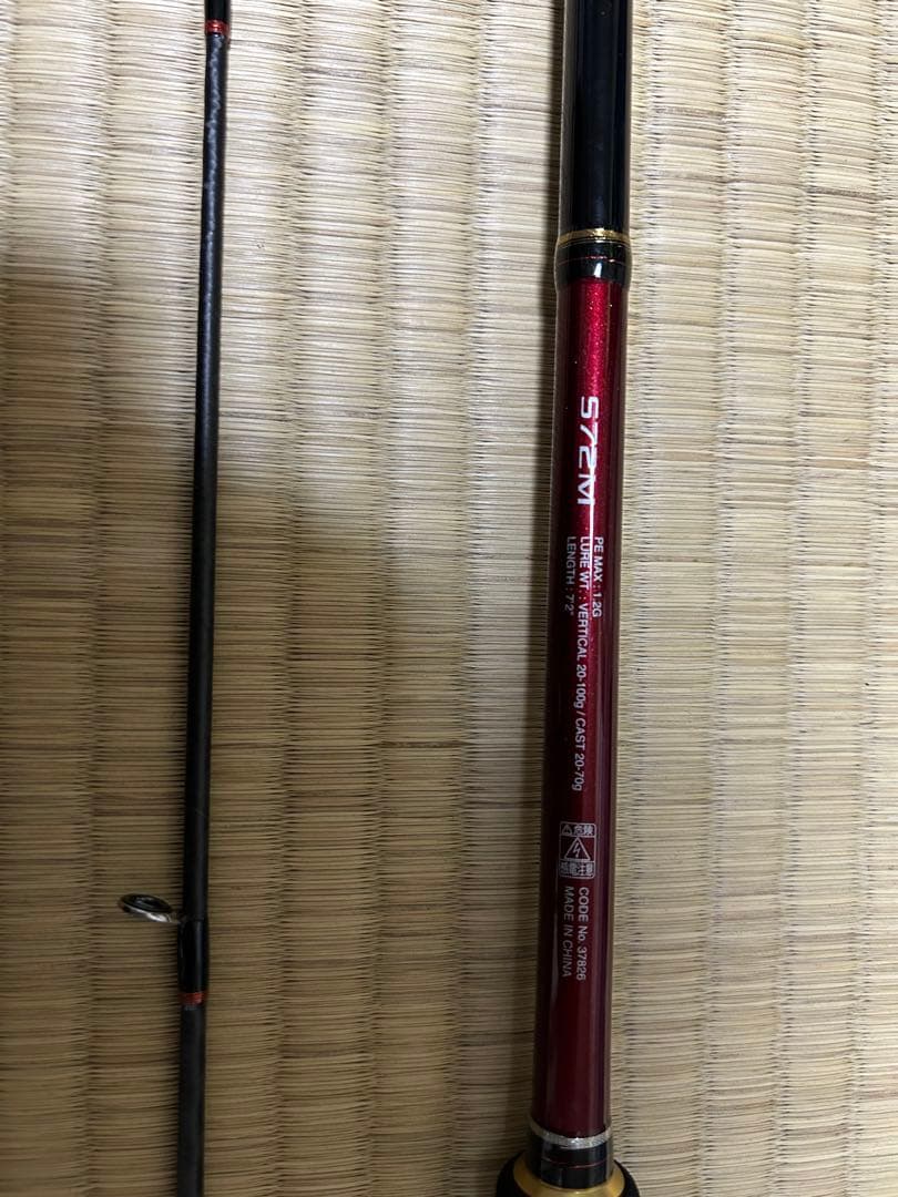 GAME ENGETSU S72M タイラバロッド