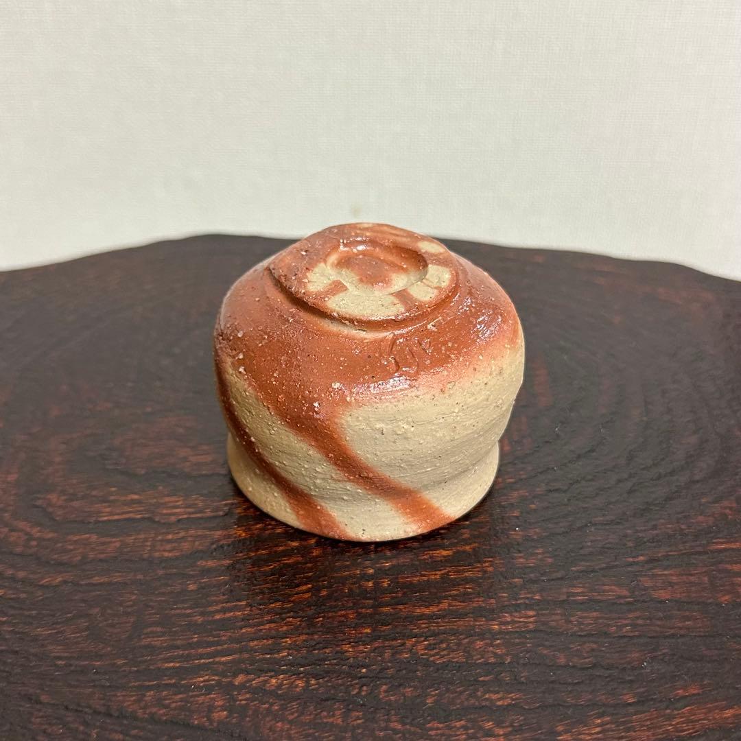 高力芳照 備前火襷酒呑 ぐい呑み