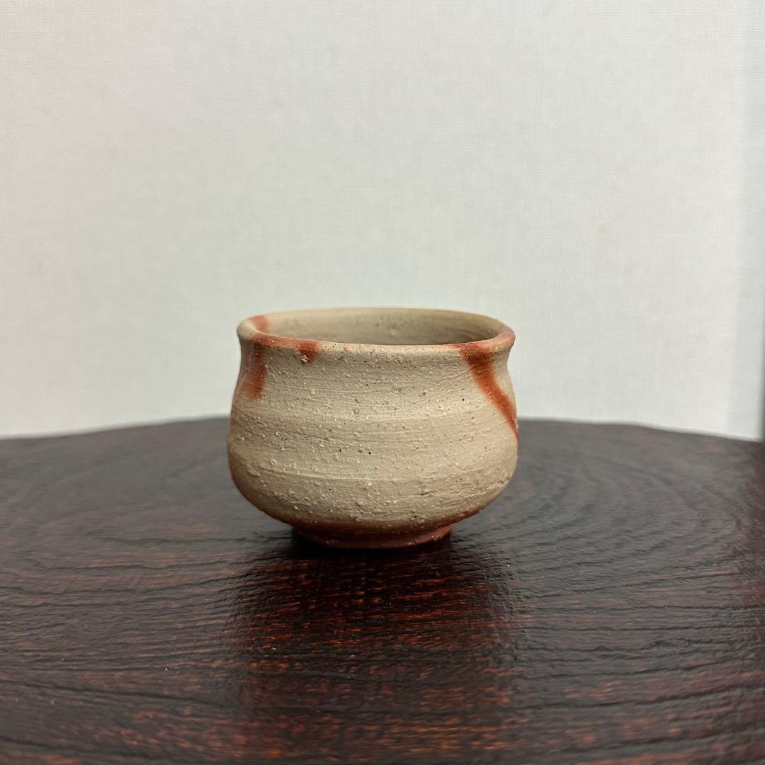 高力芳照 備前火襷酒呑 ぐい呑み