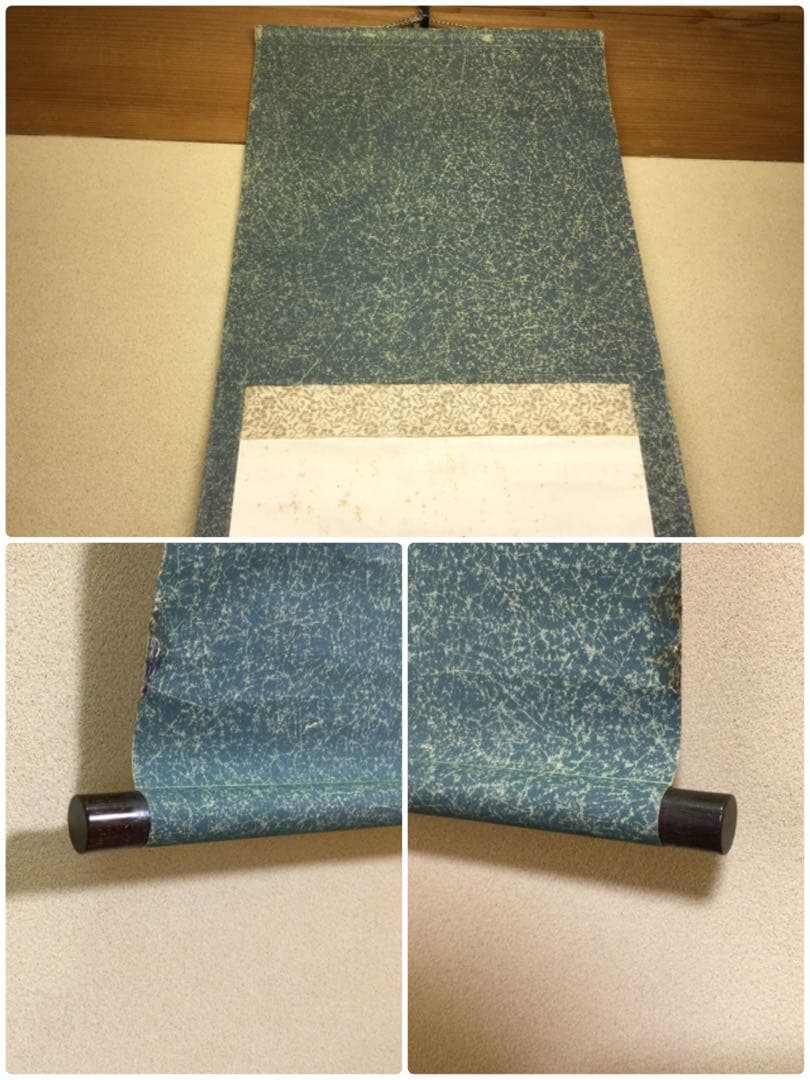 掛軸 一行書 高浜虚子筆 紙本肉筆 シミあり J157サ