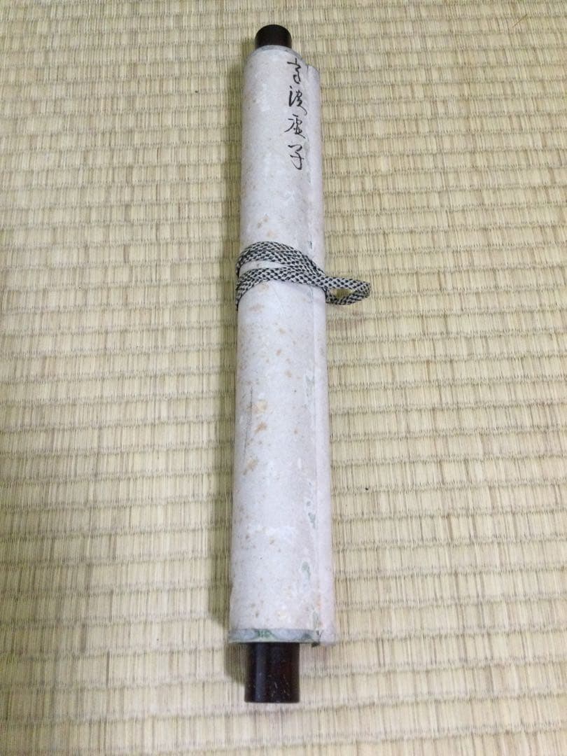 掛軸 一行書 高浜虚子筆 紙本肉筆 シミあり J157サ