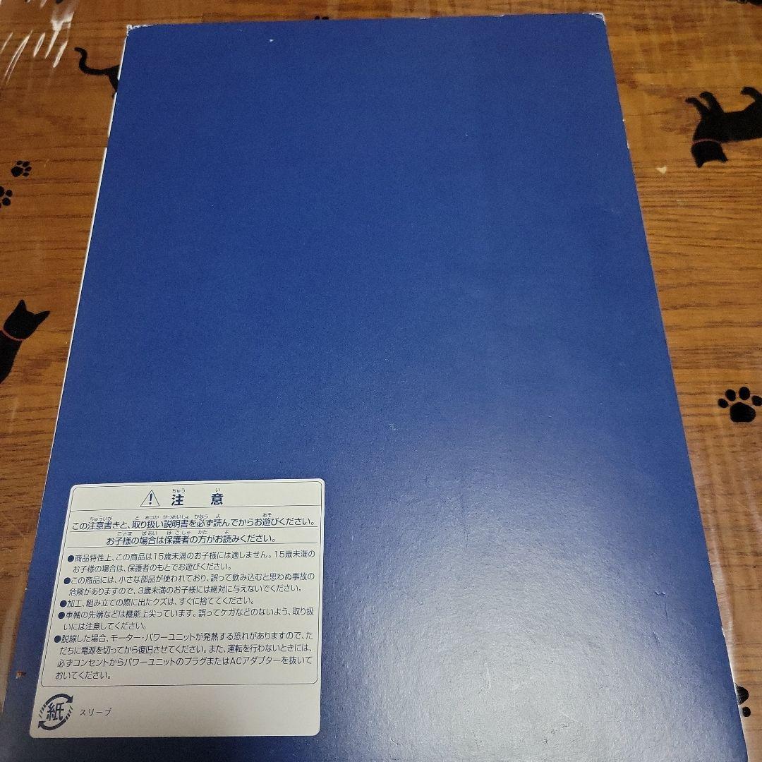 TOMIX 近鉄30000系 ビスタEX 新塗装 中古美品