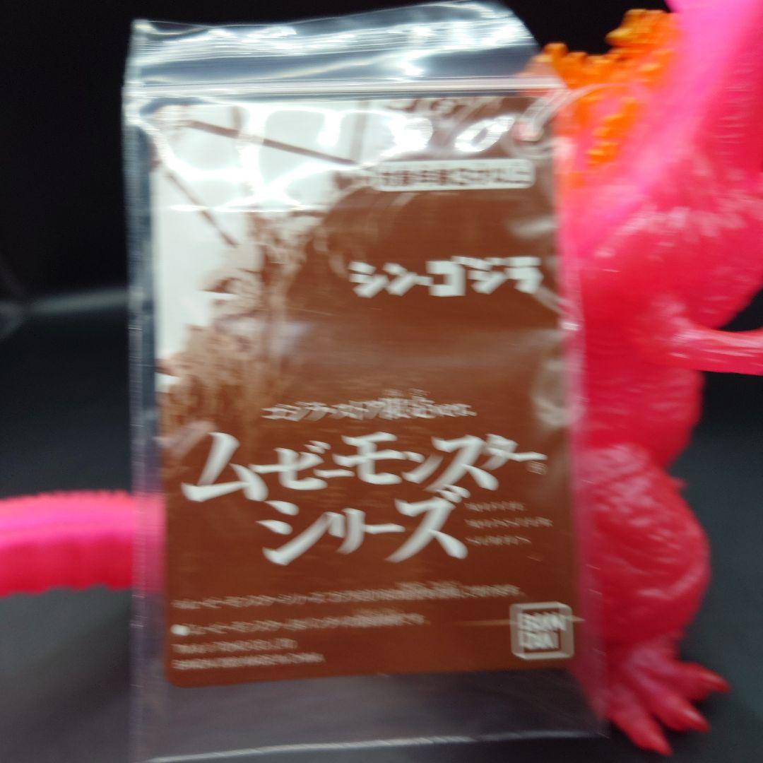 ムービーモンスター ゴジラ 2016 ゴジラストア限定 メタルピンクver.